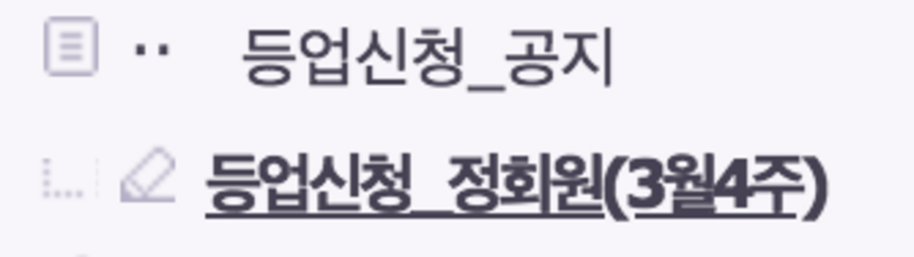 BTS Daumペンカペ(ペンカフェ)正会員への道 Part2：申請方法＆格闘の