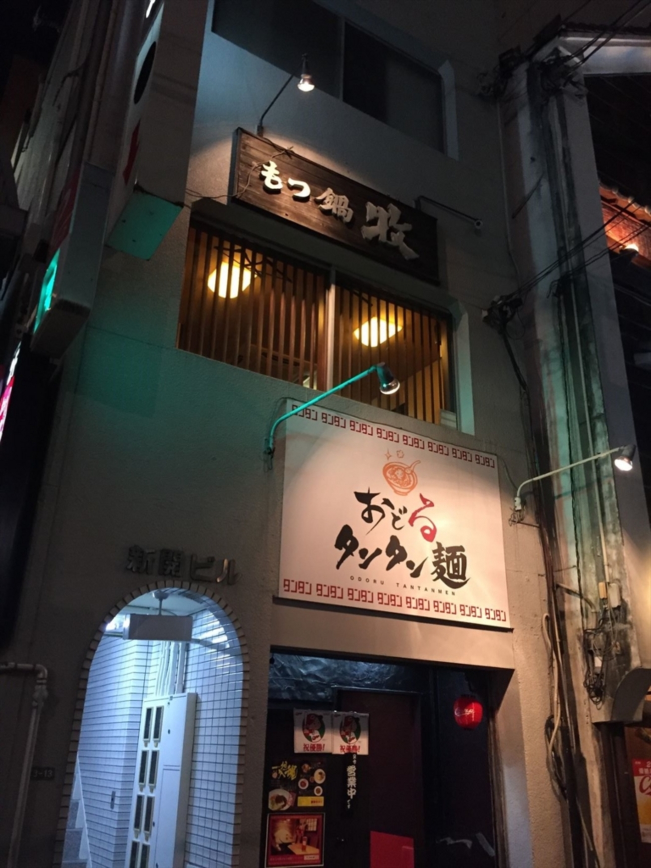 活動歴および当時の関連ビジュアル記録