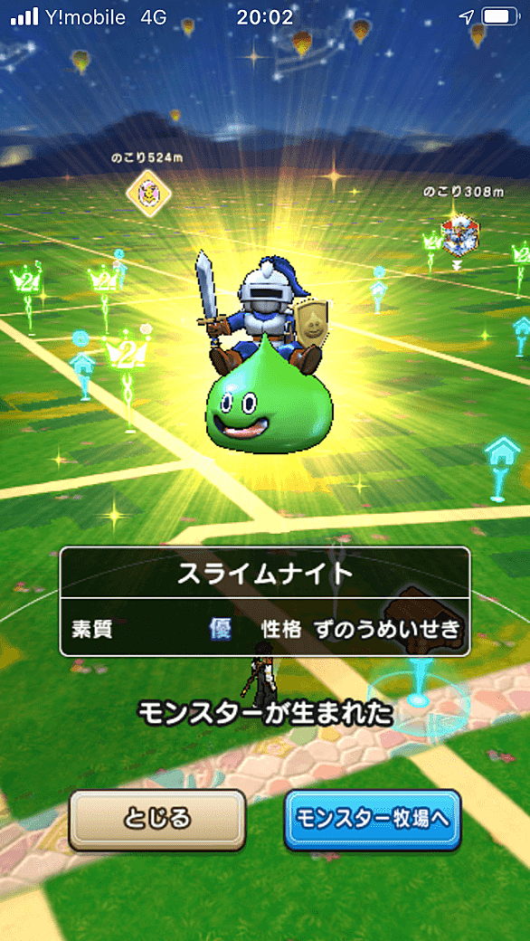 スライムナイトとは ゲームの人気 最新記事を集めました はてな