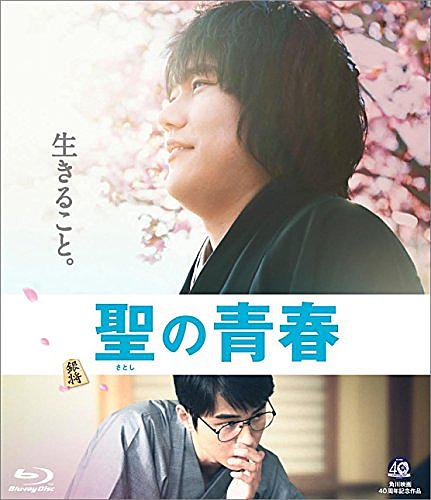 村山聖とは ゲームの人気 最新記事を集めました はてな 村山聖とは ゲームの人気 最新記事を集めました はてな