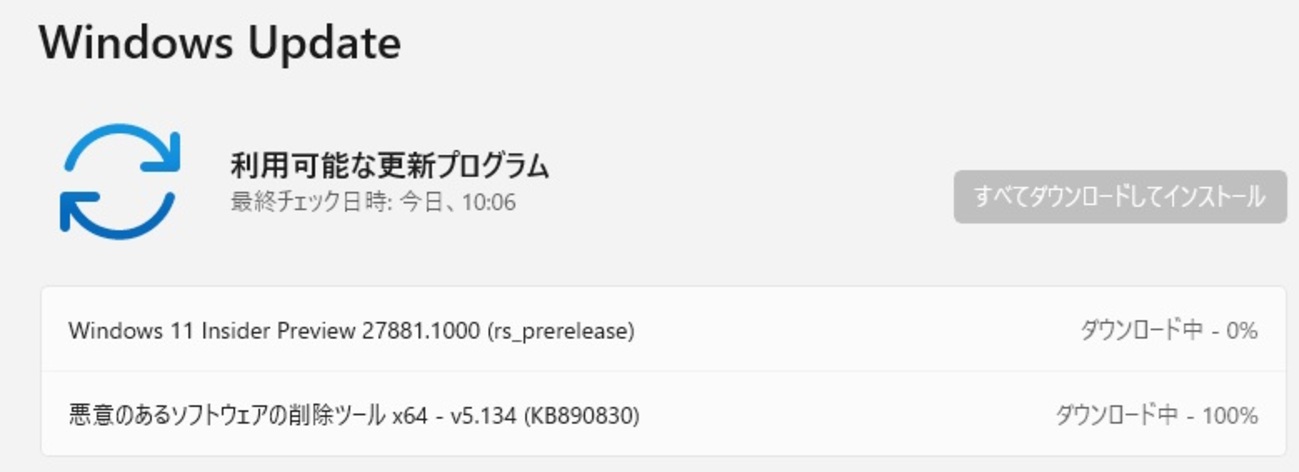 Windows 11 Canary チャンネル に Build 27881.1000 が配信され