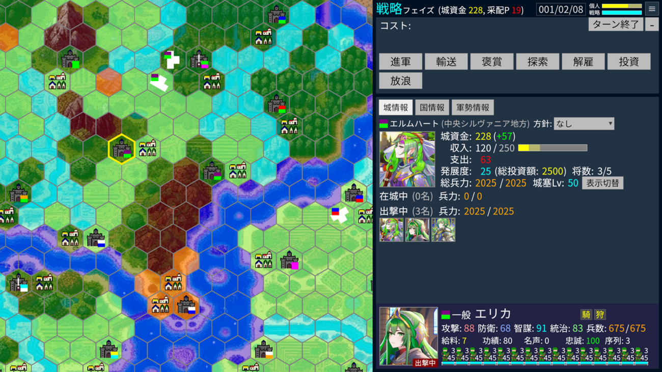 betrayer2: 戦略シミュレーションゲームの習作2をunityroomにてリリースしました - 778a0aの日記