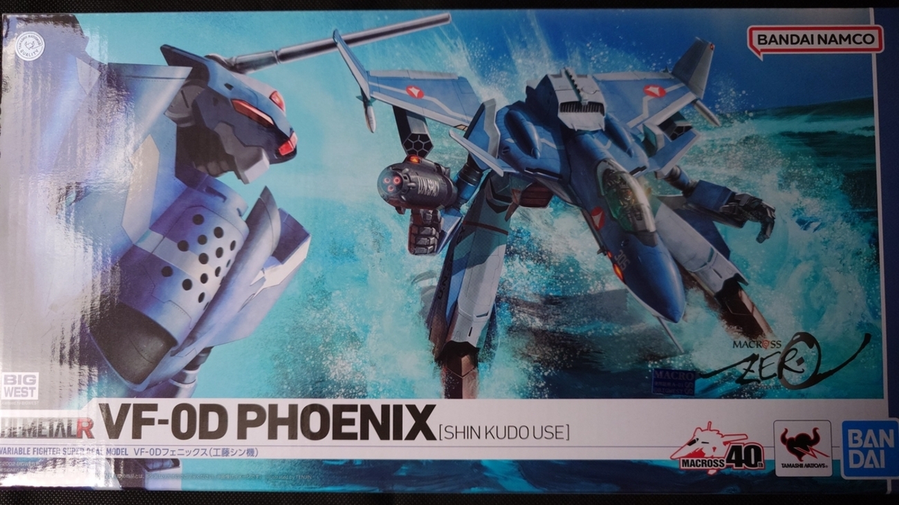 HI-METAL R VF-0D(フェニックス)、工藤シン機 - やる気が出たときに 