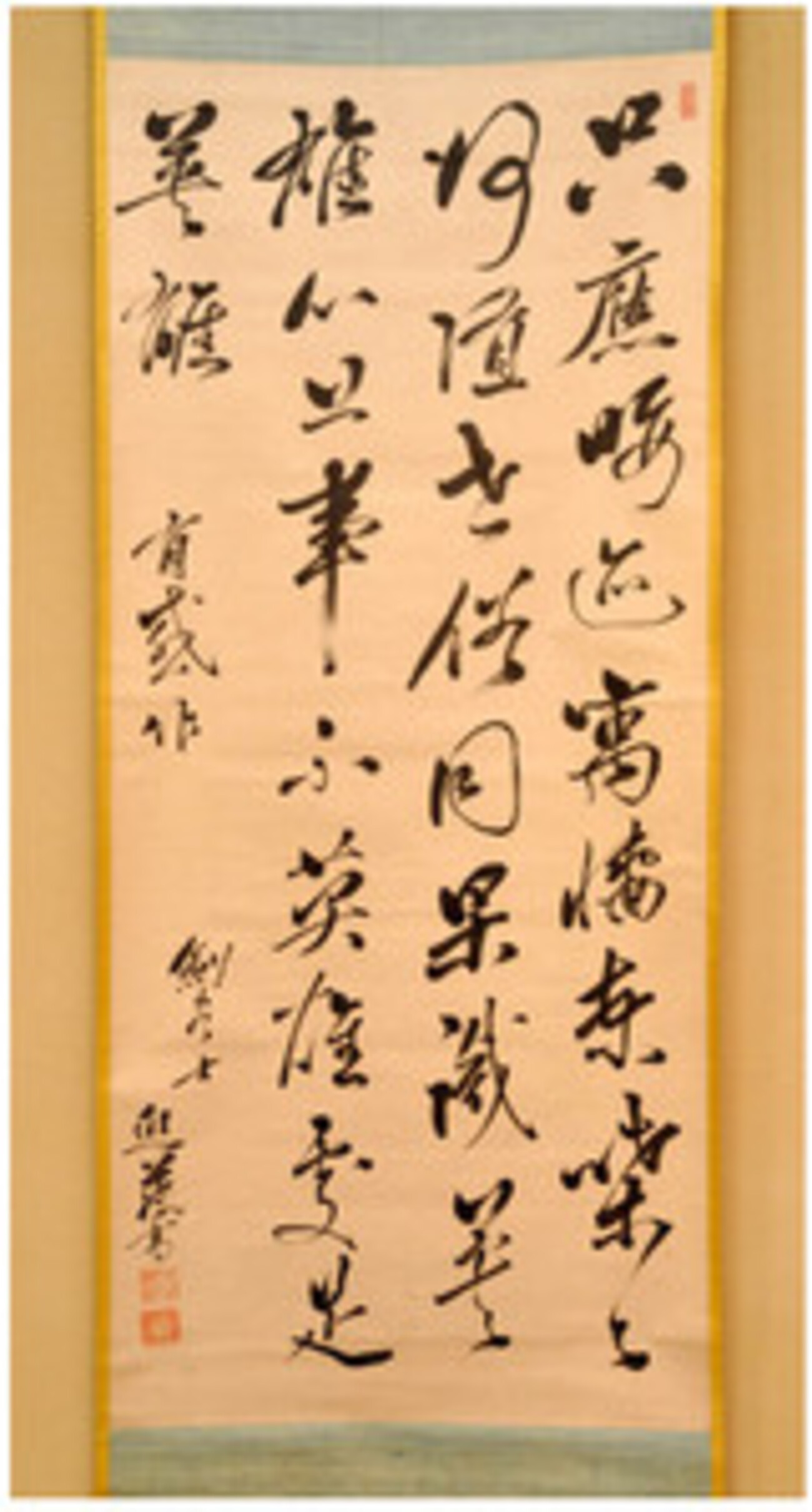 backend=imagemagick;version=1;