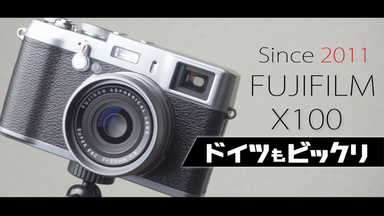FUIJIFILM X100の動画 - 200years: