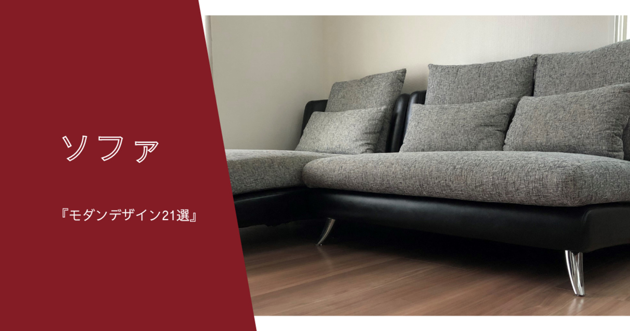 【美品】ソファー　事務所　リビング　使い方色々　店舗 楽天市場】クーポン発行 マラソン期間限定！ コーナーソファー