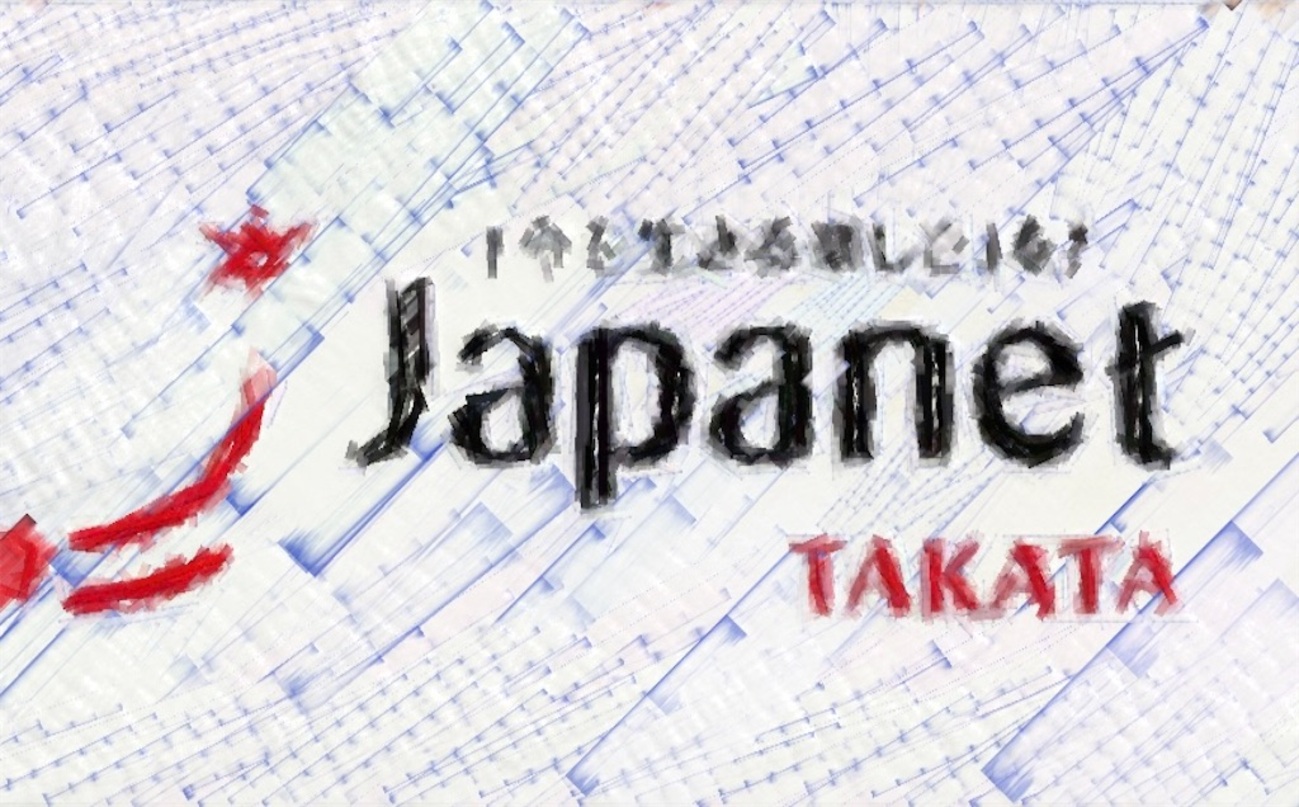 外食×通販】ホリイフードサービス×ジャパネットが株主優待を再導入 