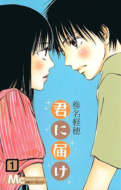 スイッチガール とは マンガの人気 最新記事を集めました はてな スイッチガール とは マンガの人気 最新記事を集めました はてな