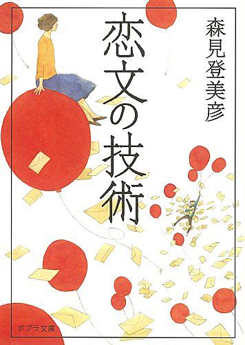 オブ ザ ベースボールとは 読書の人気 最新記事を集めました はてな オブ ザ ベースボールとは 読書の人気 最新記事を集めました はてな