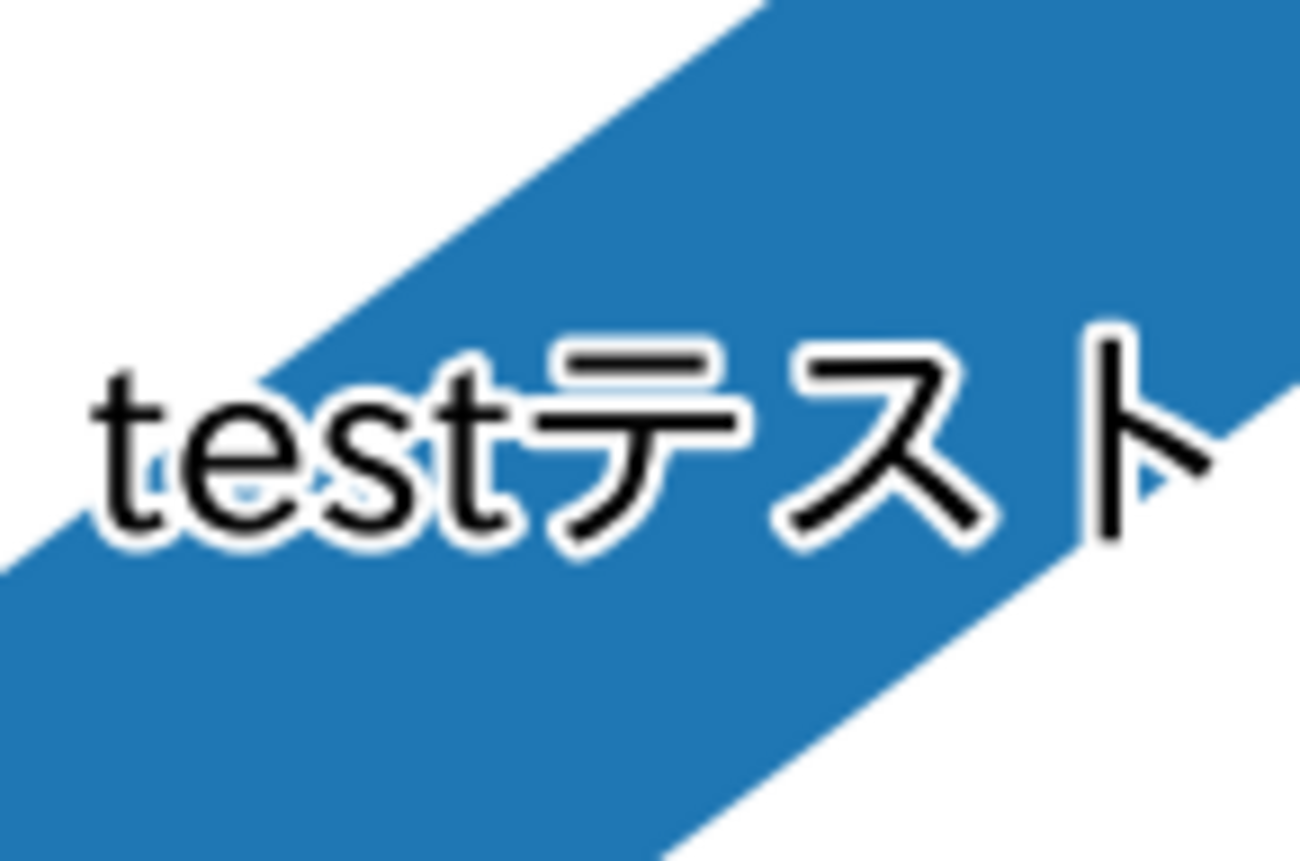 Matplotlib 白抜き Python+matplotlibで縁取り文字(白抜き文字/黒抜き文字)や太字を描く - 物理の駅 Physics station by 現役研究者