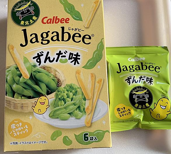 ずんだ餅とは 食の人気 最新記事を集めました はてな ずんだ餅とは 食の人気 最新記事を集めました はてな