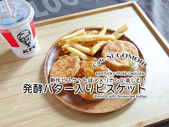 ケンタッキーフライドチキンとは 食の人気 最新記事を集めました はてな ケンタッキーフライドチキンとは 食の人気 最新記事を集めました はてな