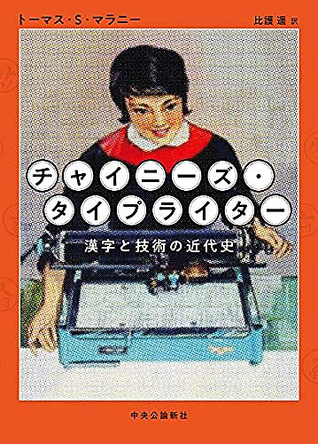 漢字圏とは 一般の人気 最新記事を集めました はてな 漢字圏とは 一般の人気 最新記事を集めました はてな