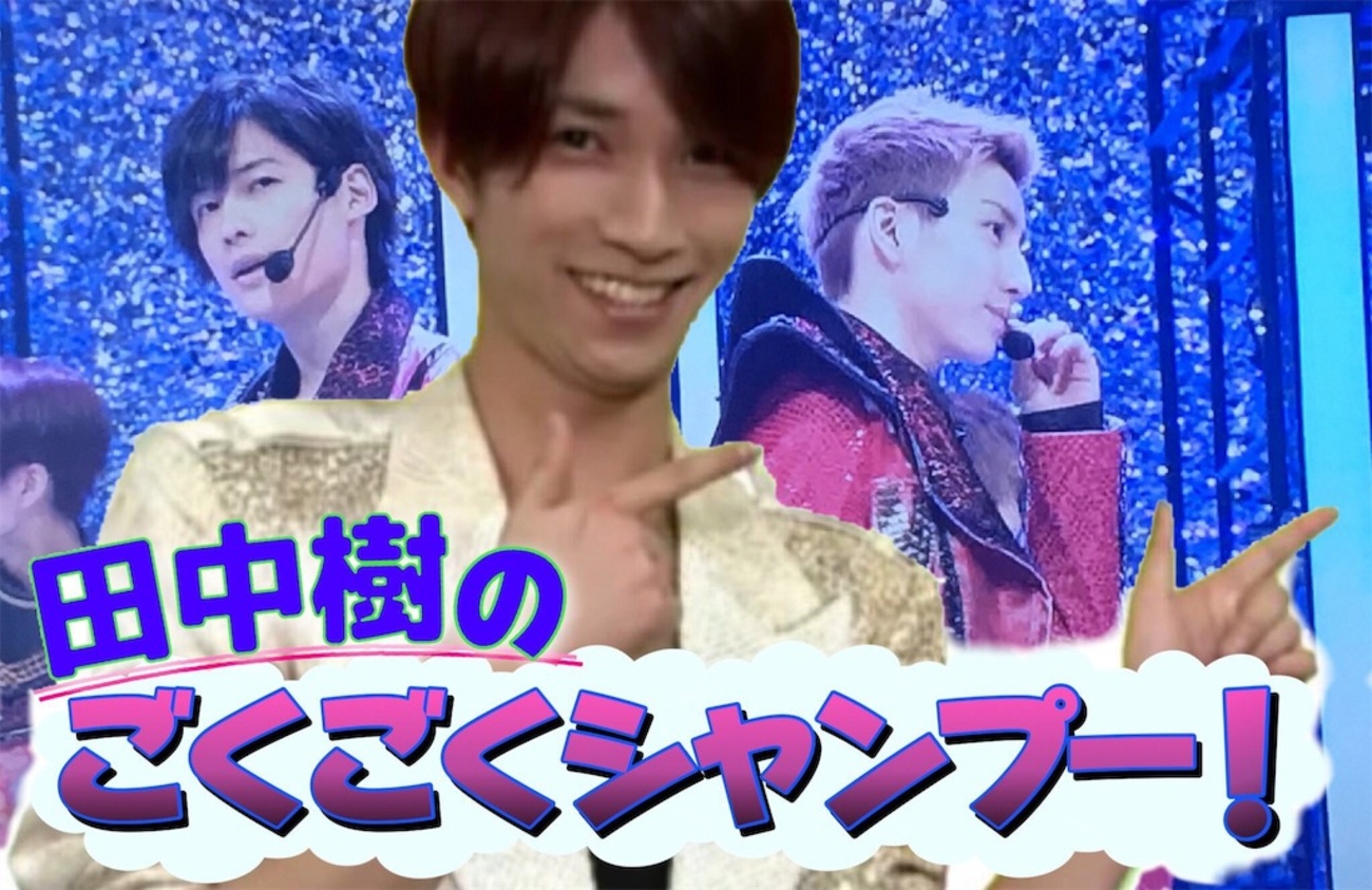 SixTONES 公式写真 きょもほく きょもしん きょもゆご きょもじゅり 夏ぶりのきょもじゅり🩷💙 やっぱりカオスは楽しすぎる 大好き