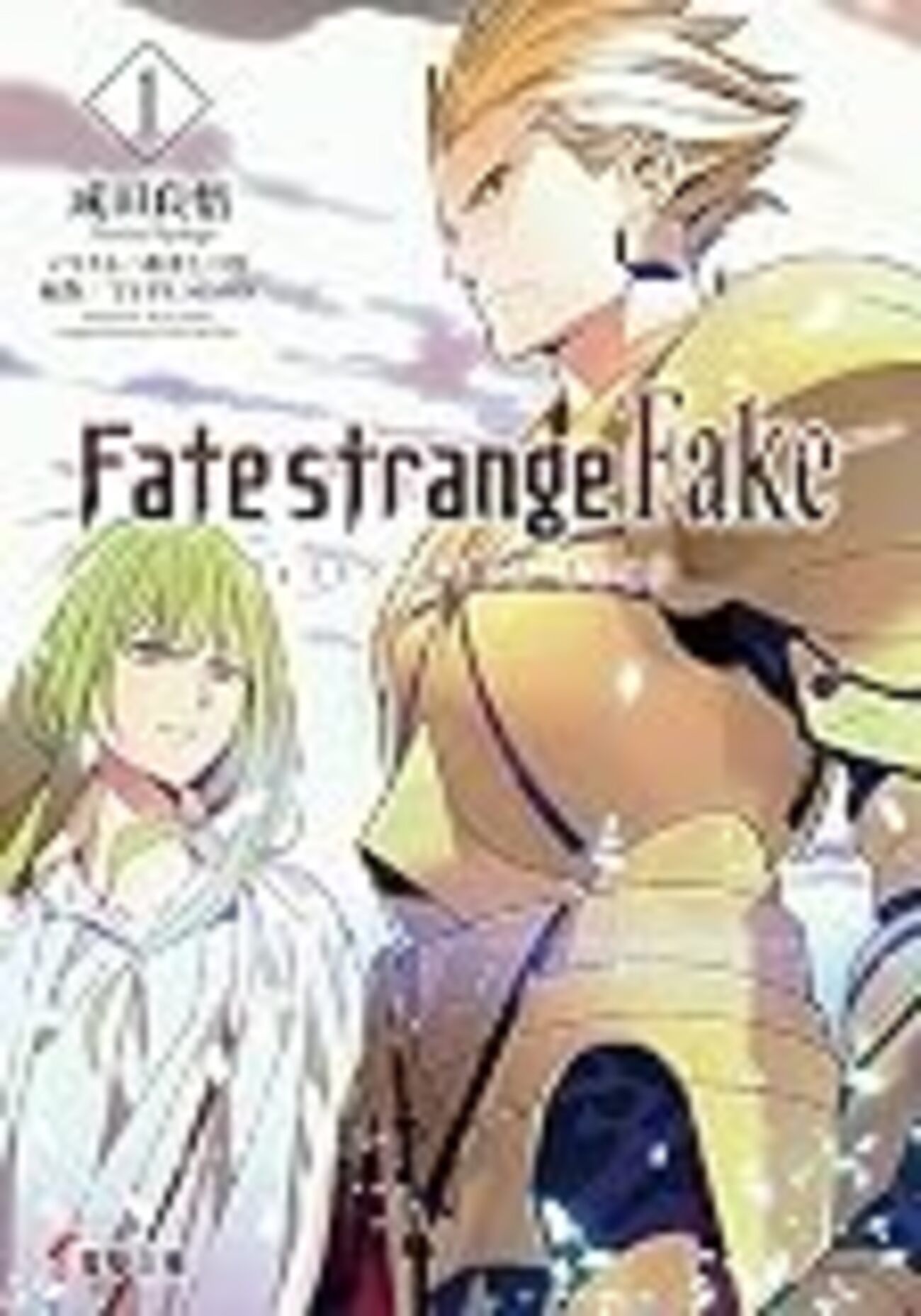 fate strange fake】サーヴァント元ネタまとめ - チキンのネタ倉庫