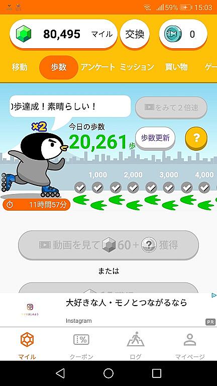 スギサポとは 人気 最新記事を集めました はてな