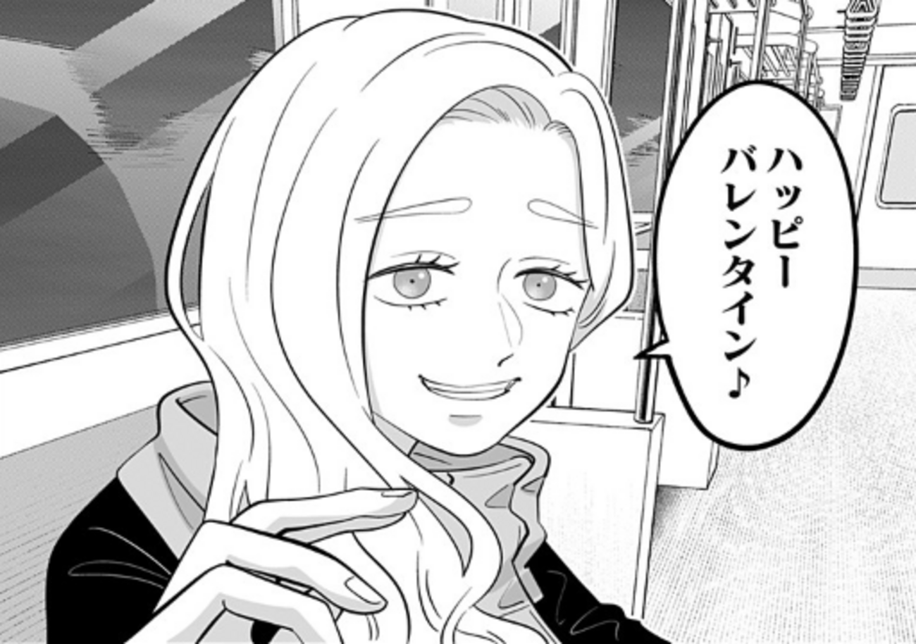 感想と考察】『正反対な君と僕』46話「バレンタインデー♪」【漫画 