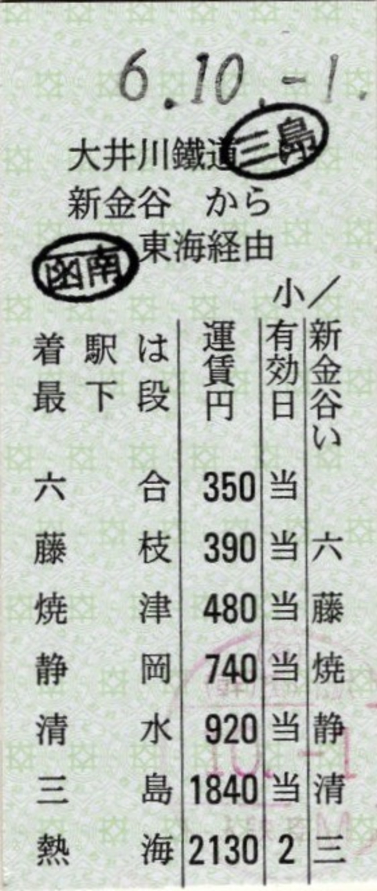 backend=imagemagick;version=1;