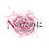for.N