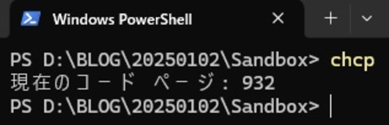 Powershellで文字コードを変更する - MRが楽しい