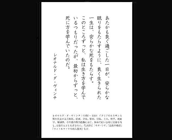 レオナルド ダ ヴィンチとは アートの人気 最新記事を集めました はてな