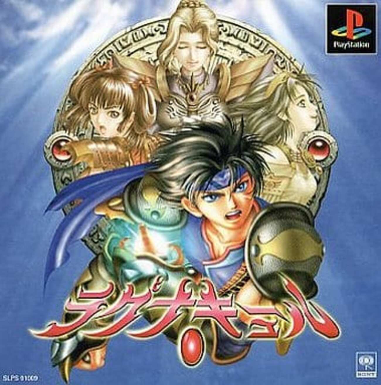 ラグナキュール 普通のRPGかな？と思ったら どえらいRPGだった