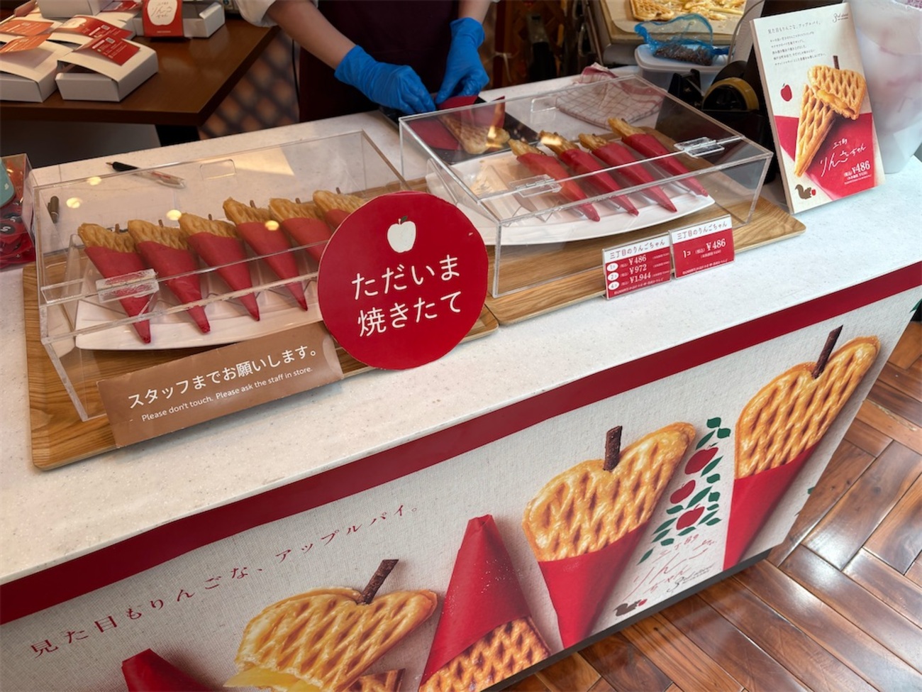 激旨！ 3丁目のりんごちゃん！！ 神戸風月堂 元町本店＠神戸市中央区 