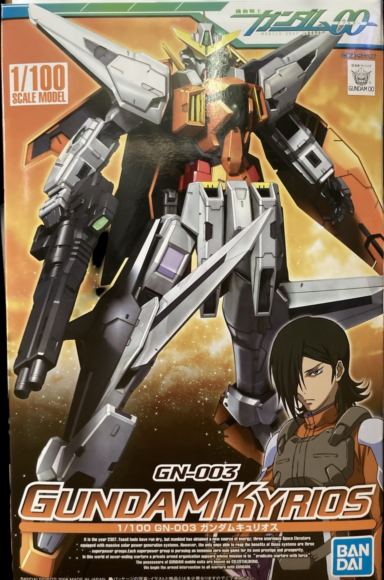 MG GN-003 ガンダムキュリオス 61e3GnNvTGL._UF350,350_QL50_.jpg