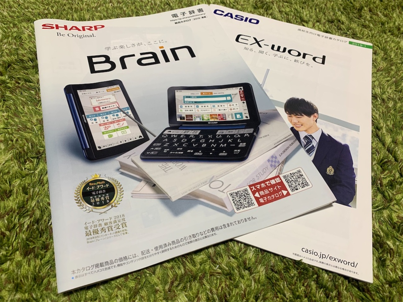 高校生のための電子辞書選び シャープかカシオか PW-SH6かXD-SR4800か 