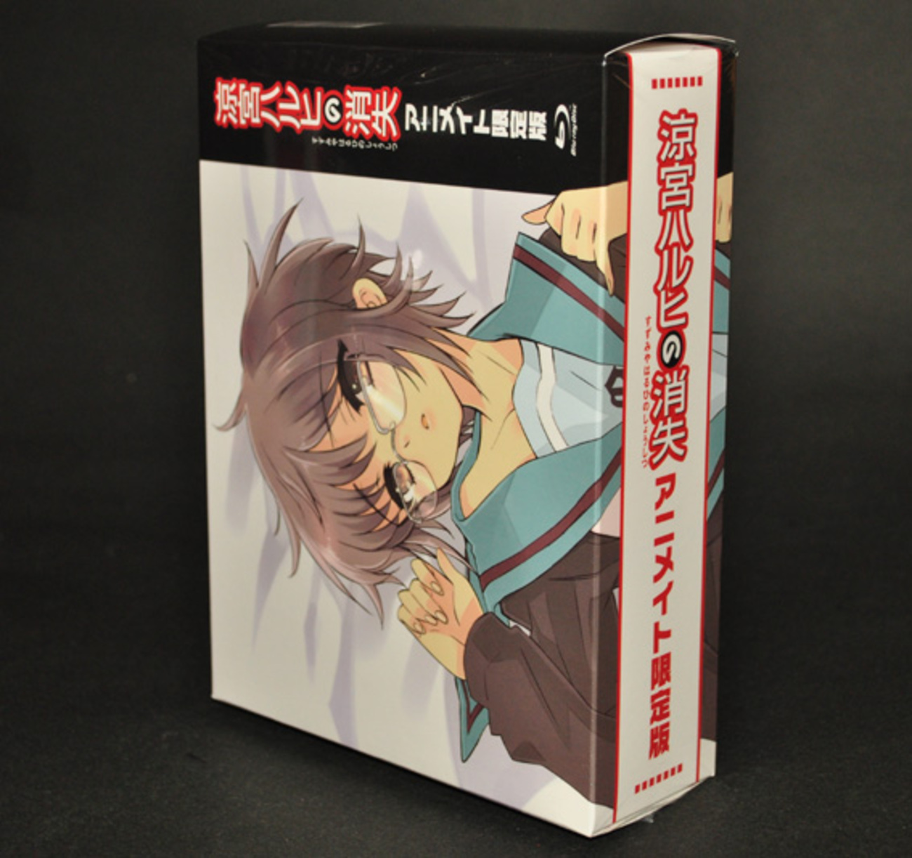 Blu-ray「涼宮ハルヒの消失 アニメイト限定版」購入。 - 旧いまここに 