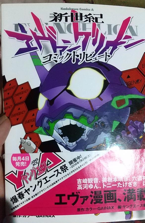 河田雄志とは マンガの人気 最新記事を集めました はてな 河田雄志とは マンガの人気 最新記事を集めました はてな