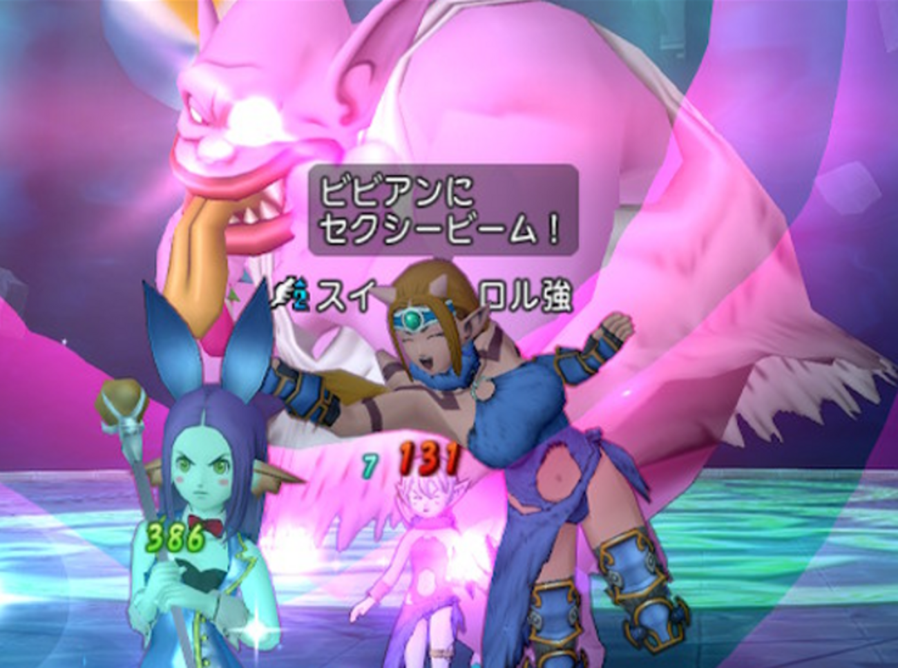 大巡礼トラブルを避け人間関係に恵まれる福の神オルゴナイト backend=imagemagick;version=1;