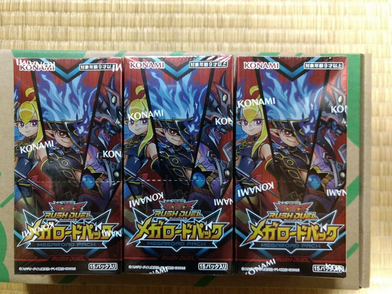 遊戯王】全100種類の大ボリューム!? ラッシュデュエル メガロード 
