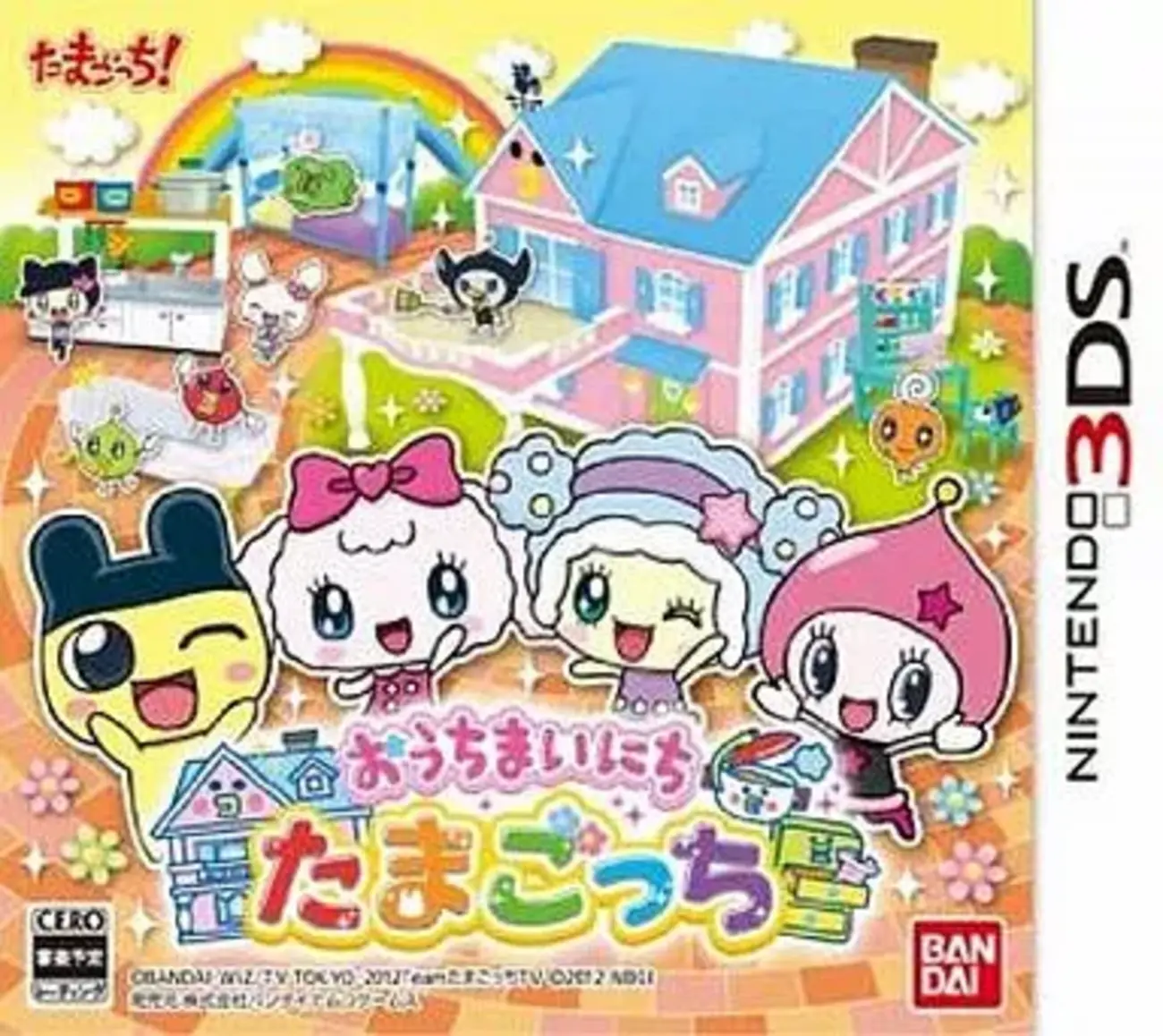 おうちまいにちたまごっち ひたすらにミニゲームを遊んでいく