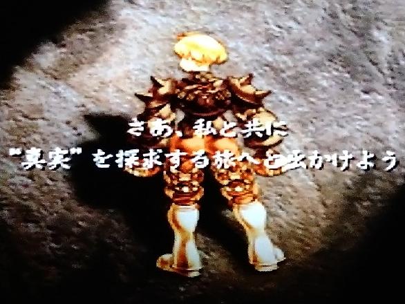 ファイナルファンタジータクティクスとは ゲームの人気 最新記事を集めました はてな ファイナルファンタジータクティクスとは ゲームの人気 最新記事を集めました はてな