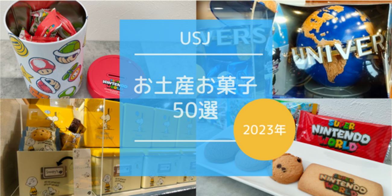 お菓子 空き缶 USJ くいだおれ太郎 なにわちょろけんぴ massilly 