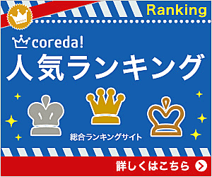 いっぽんでもニンジンとは 音楽の人気 最新記事を集めました はてな