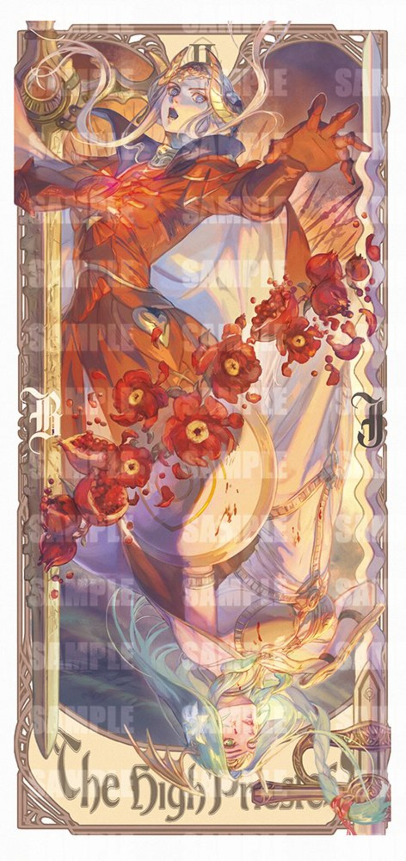 FE風花雪月とアルカナの元型』書籍版頒布のおしらせ - 湖底より愛とか