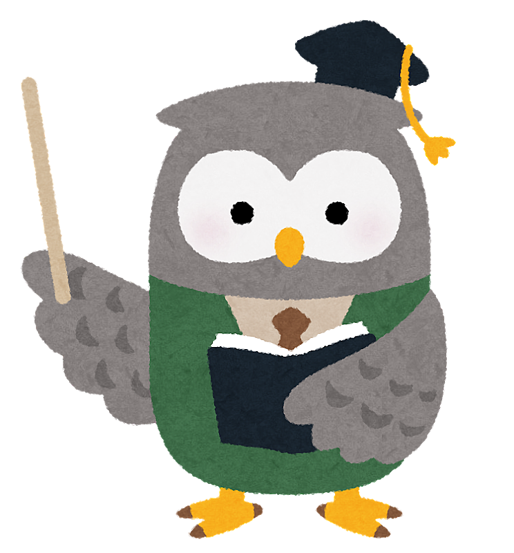 記事一覧 英語お役立ち情報室