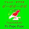 ポーポポーポポ