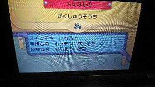 最も人気のある ポケモン オメガルビー 学習装置 アニメーション クールな写真のイラスト 最も人気のある ポケモン オメガルビー 学習装置 アニメーション クールな写真のイラスト