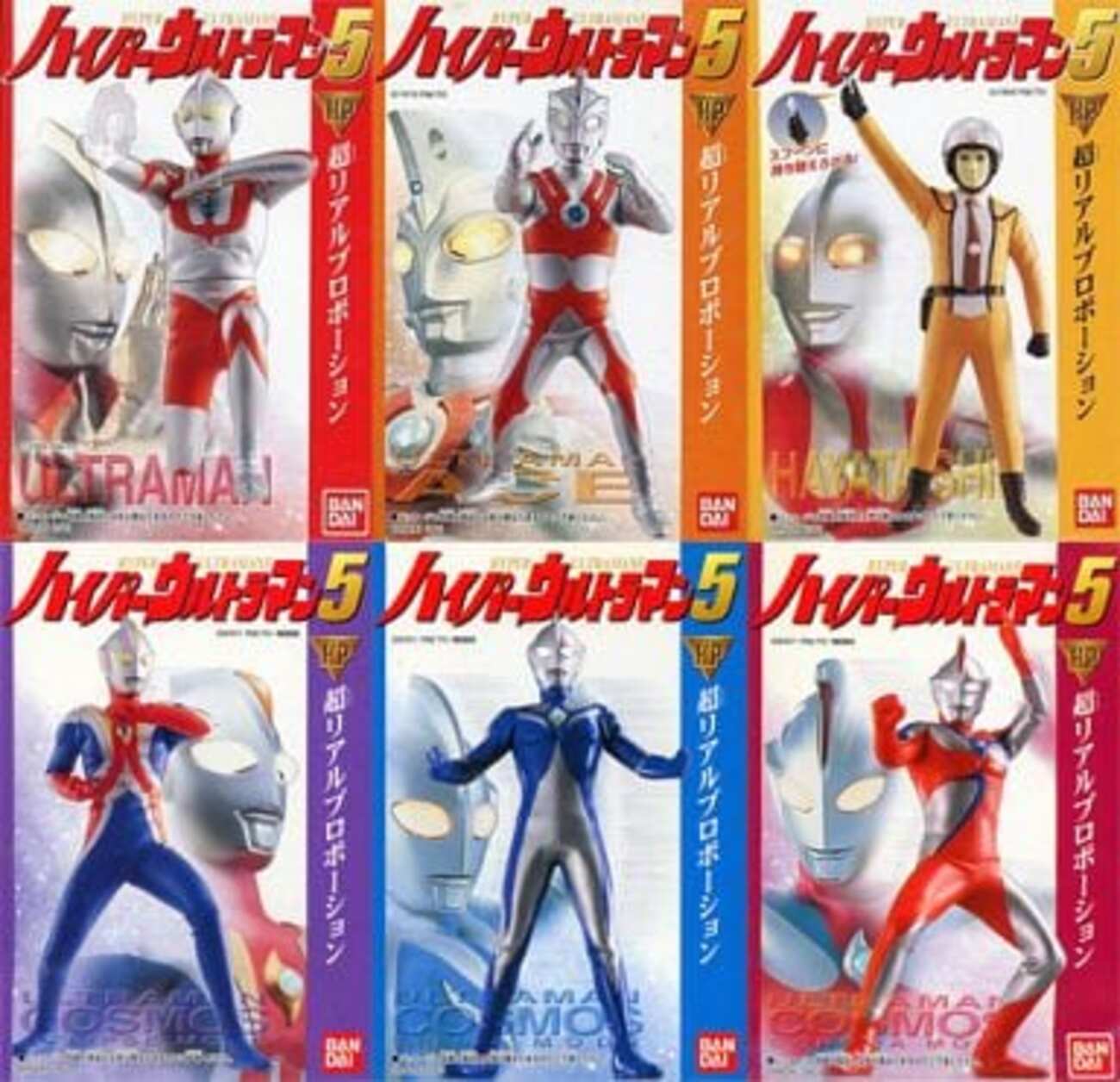 今トレーディングフィギュアの全6種セット 「ハイパーウルトラマン5