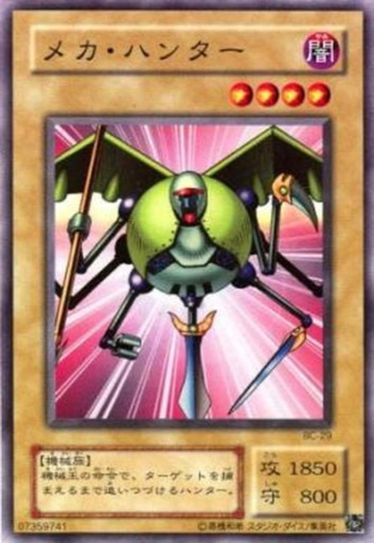 遊戯王カードのブースタークロニクルだけの プレミアカードランキング
