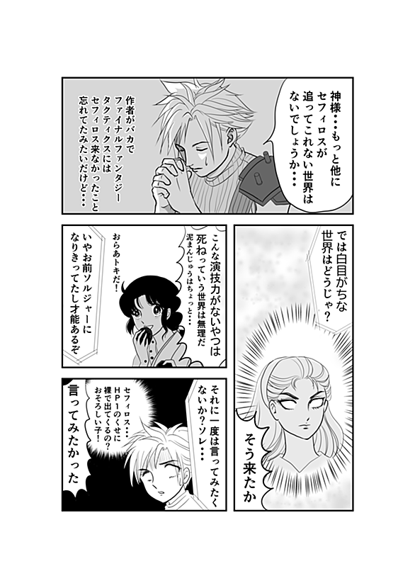 ガラスの仮面とは マンガの人気 最新記事を集めました はてな
