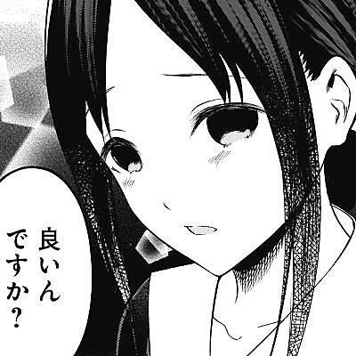 赤坂アカとは マンガの人気 最新記事を集めました はてな