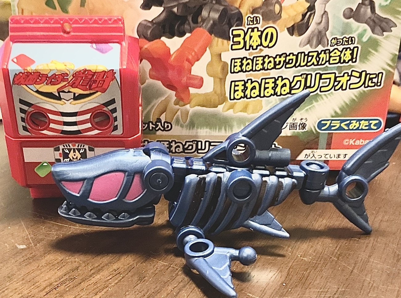 ほねほねザウルスブロックス12弾を買いました(後編) - 空中研究所