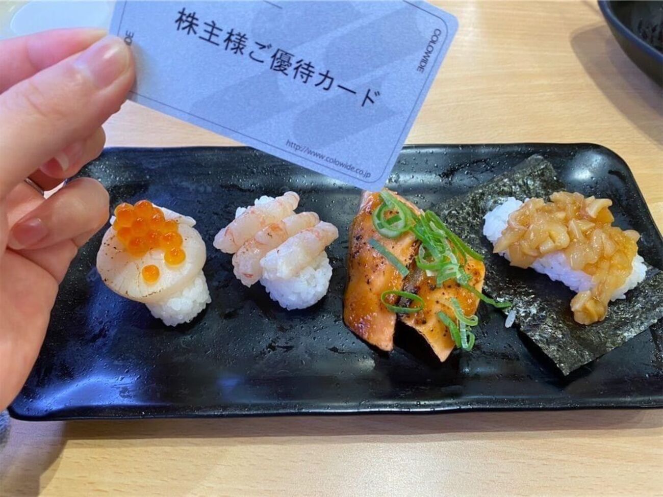 【匿名配送】コロワイド 株主優待カード 2万円分 かっぱ寿司 ステーキ宮 backend=imagemagick;version=1;