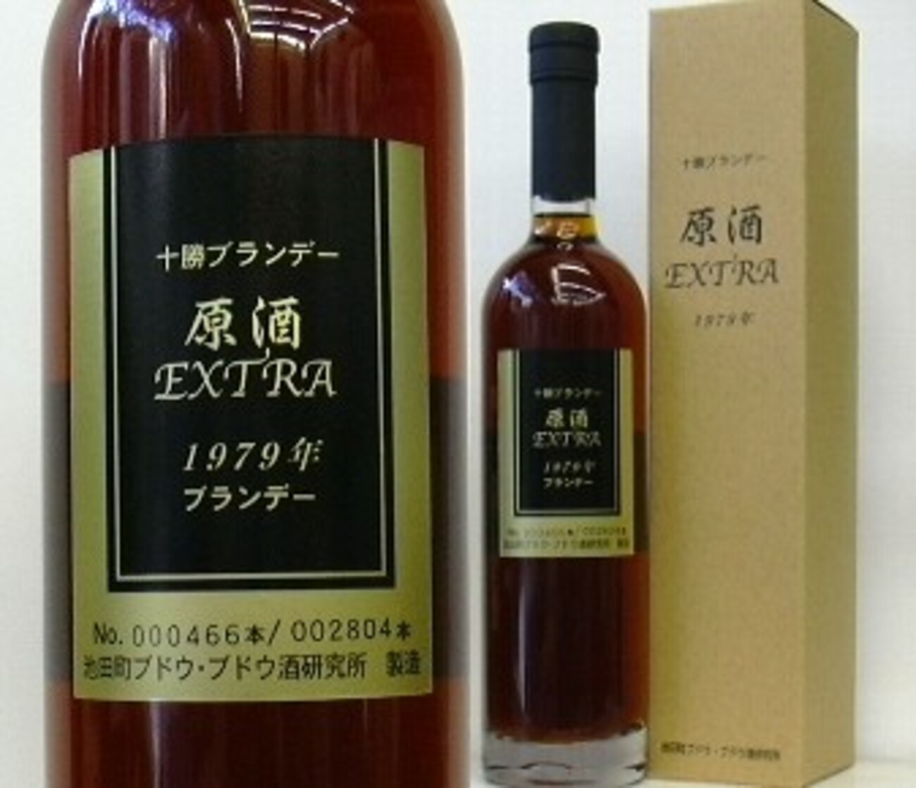 十勝ブランデー　原酒 EXTRA 500ml 1982 北海道内限定発送】 十勝ブランデー 原酒 EXTRA 1982年