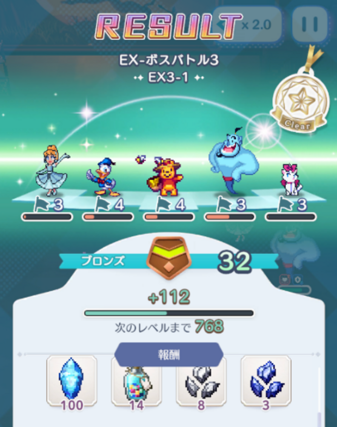 ピクアル】イベントのおかげで高難易度ステージをクリア！ - セカンド