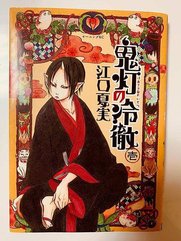 ねじまきカギューとは マンガの人気 最新記事を集めました はてな ねじまきカギューとは マンガの人気 最新記事を集めました はてな